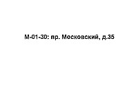M-01-30.jpg