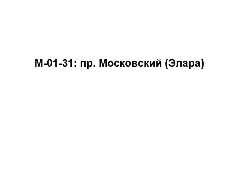M-01-31.jpg