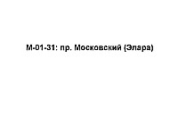 M-01-31.jpg