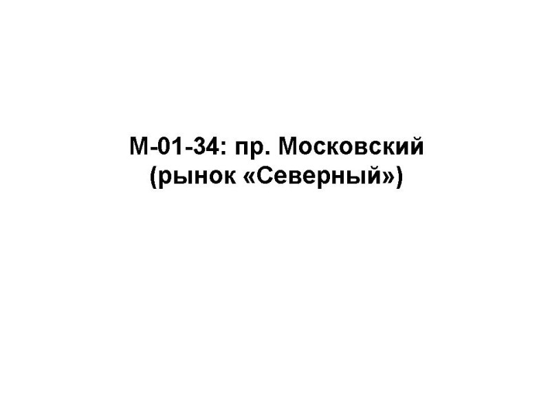 M-01-34.jpg
