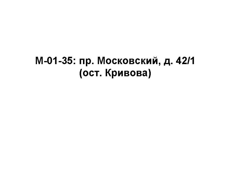 M-01-35.jpg