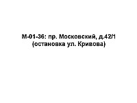 M-01-36.jpg