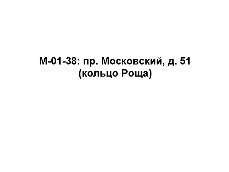 M-01-38.jpg