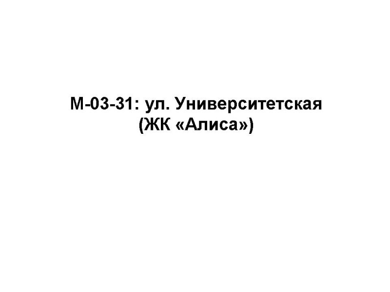 M-03-31.jpg
