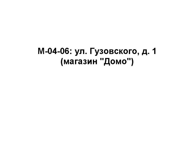 M-04-06.jpg
