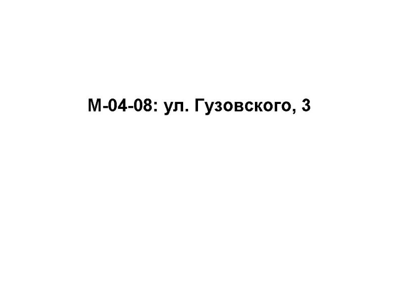 M-04-08.jpg