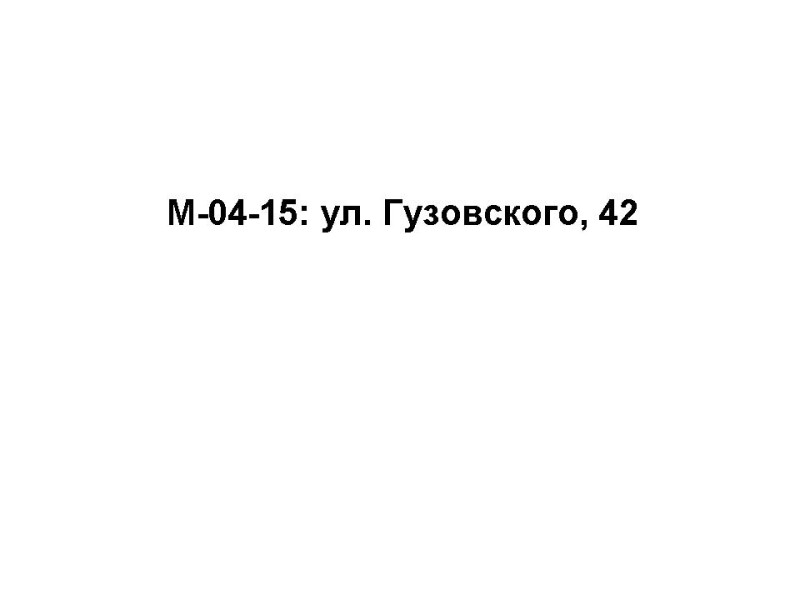 M-04-15.jpg