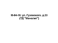 M-04-16.jpg