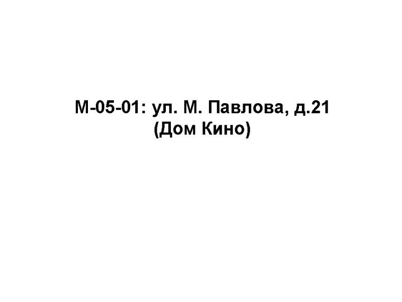 M-05-01.jpg