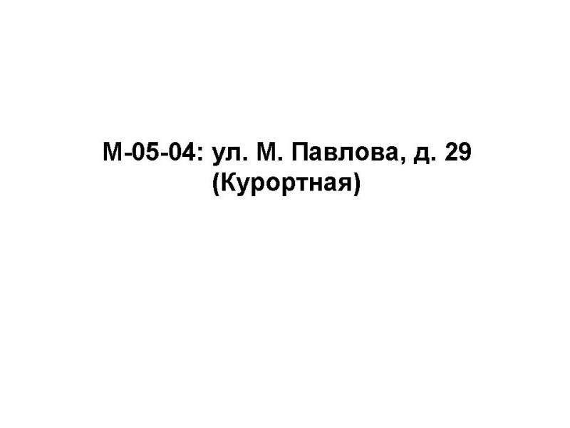M-05-04.jpg