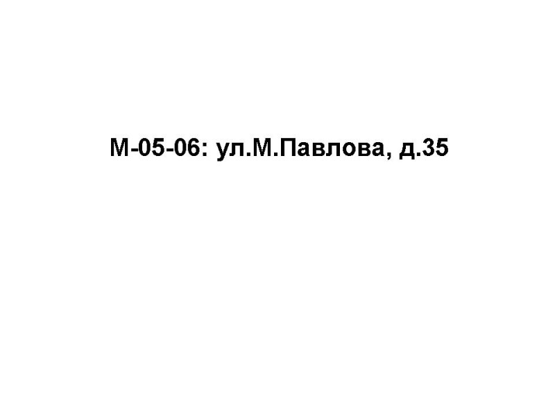 M-05-06.jpg