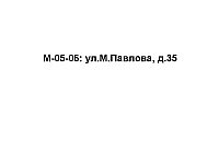 M-05-06.jpg